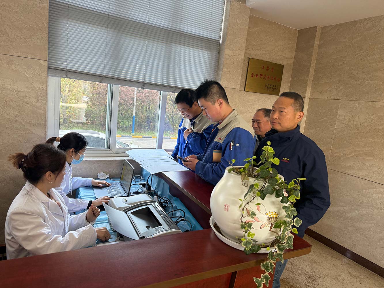 微信图片_20250417102207