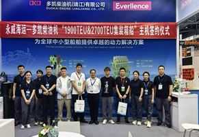 多凯柴油机3天签下3.2亿元新订单