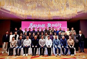 抓住机遇 乘势而上 再创佳绩——多凯2025年度工作总结会议在珠海圆满举办